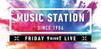 「Mステ」4時間特番にano、King & Princeら5組追加　出演アーティストの披露曲も明らかに