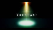 「Spotlight」ビジュアル