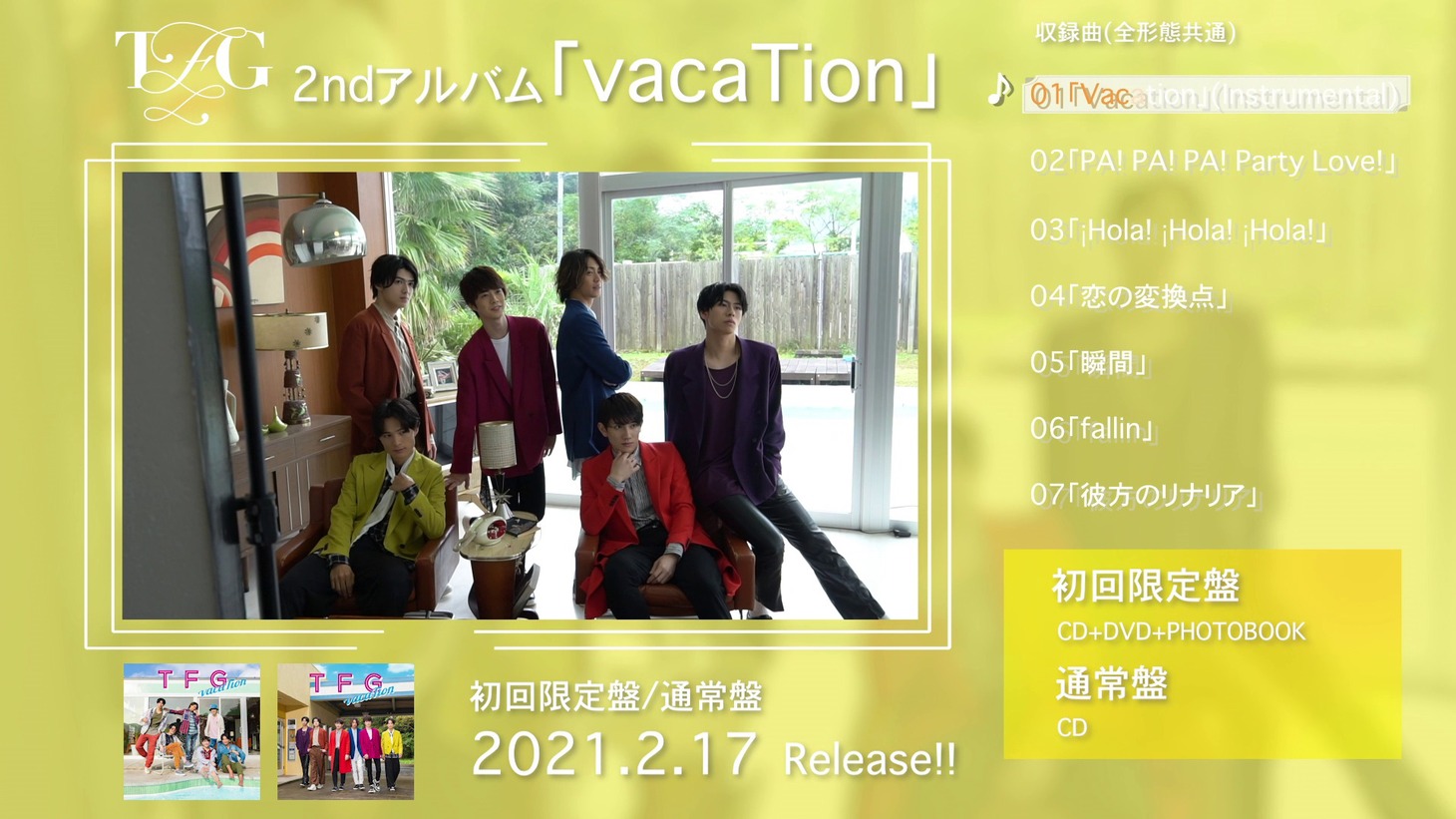 TFG「vacaTion」トレイラーより。