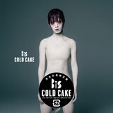 BiS新曲「COLD CAKE」タワレコオンライン限定で追加販売スタート 