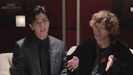 岩田剛典と須田景凪が対談、「名も無き世界のエンドロール」の主題歌語る