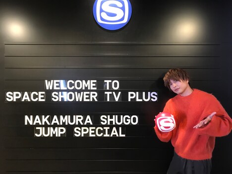 「セイユウLog!仲村宗悟『JUMP』スペシャル」より。