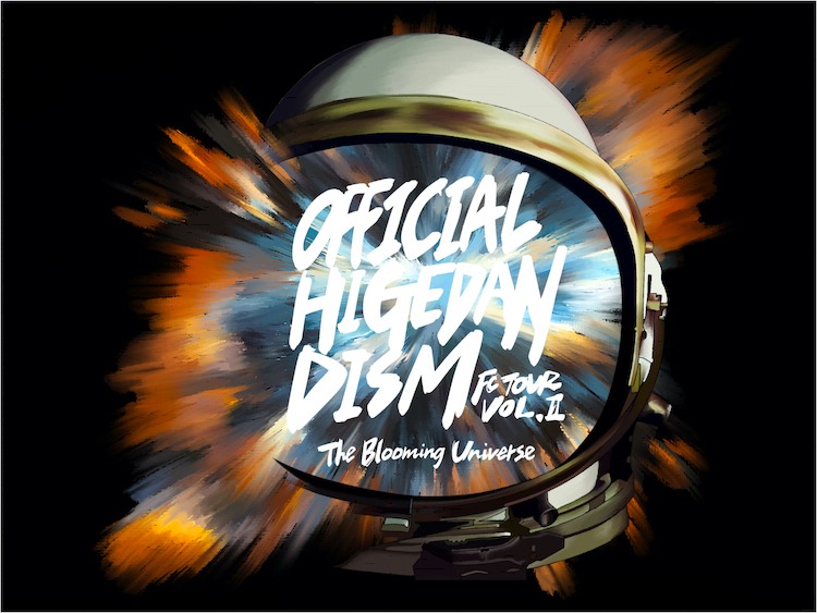 「Official髭男dism FC Tour Vol.2 - The Blooming Universe ONLINE -」告知ビジュアル
