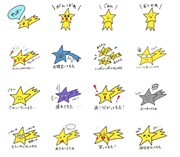 スピラ・スピカのLINEスタンプ画像。