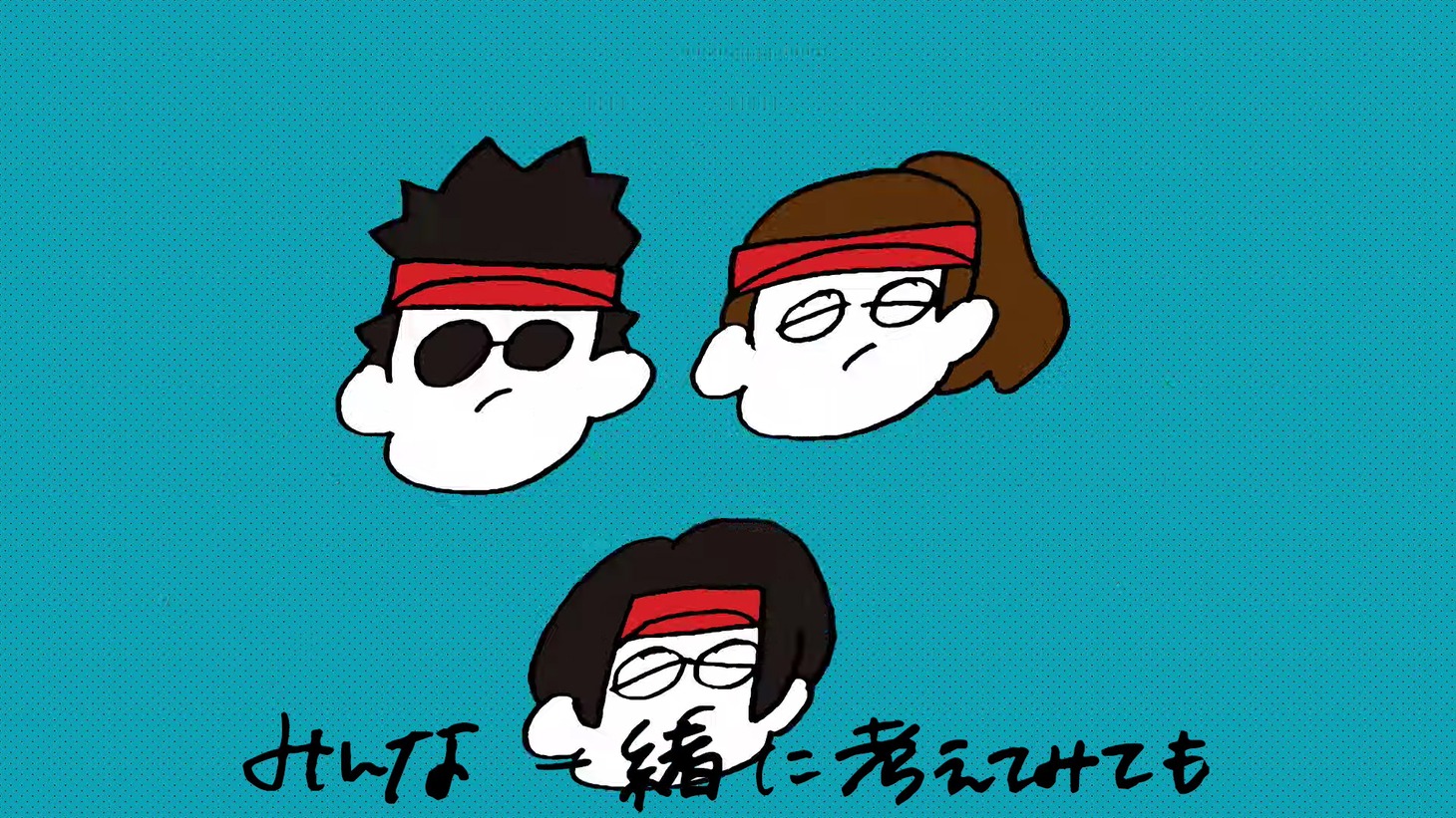 SUSHIBOYS「OMG」ミュージックビデオより。