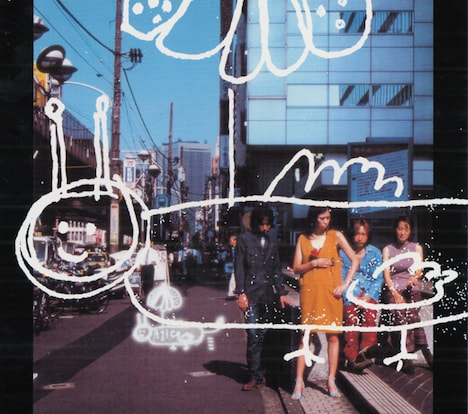 AJICO「波動」ジャケット