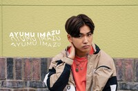 Ayumu Imazu