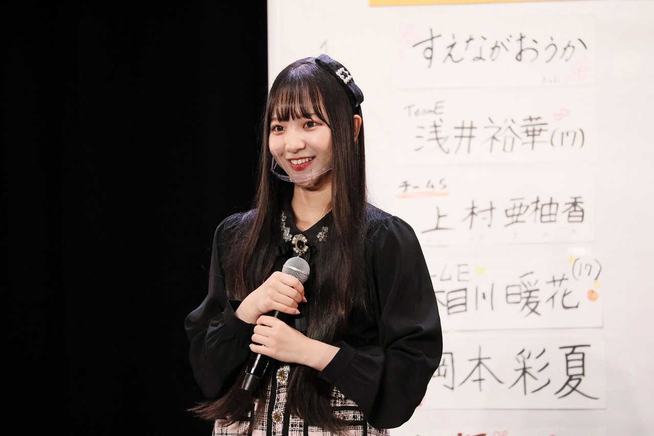 末永桜花 (c)2021 Zest,Inc.