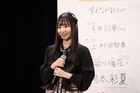 末永桜花 (c)2021 Zest,Inc.