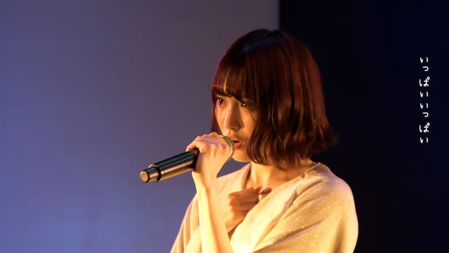 豆柴の大群「I need you」ライブ映像より。