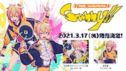 P丸様。初アルバムはななもり。プロデュース、大森靖子や尾崎世界観ら楽曲提供