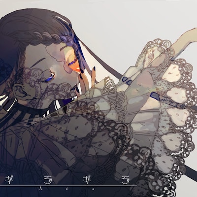 Ado「ギラギラ」ジャケット