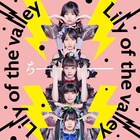 Lily of the valley、MUSIC@NOTEより初の全国流通盤シングル「ちーーーーー」発売