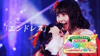 超ときめき▽宣伝部「エンドレス」ライブ映像のサムネイル。