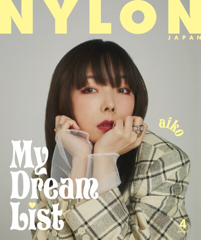 「NYLON JAPAN」2021年4月号表紙(c)NYLON JAPAN
