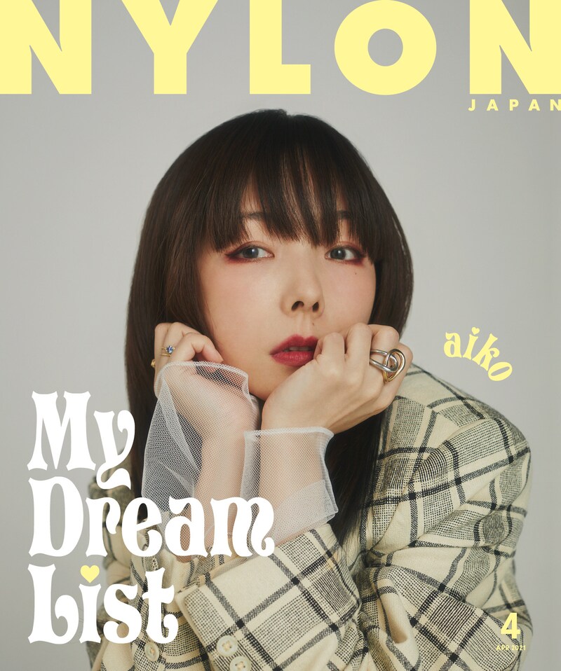 「NYLON JAPAN」2021年4月号表紙(c)NYLON JAPAN