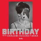 30周年TOWA TEI、美女たちがケーキで祝う「BIRTHDAY」MV解禁