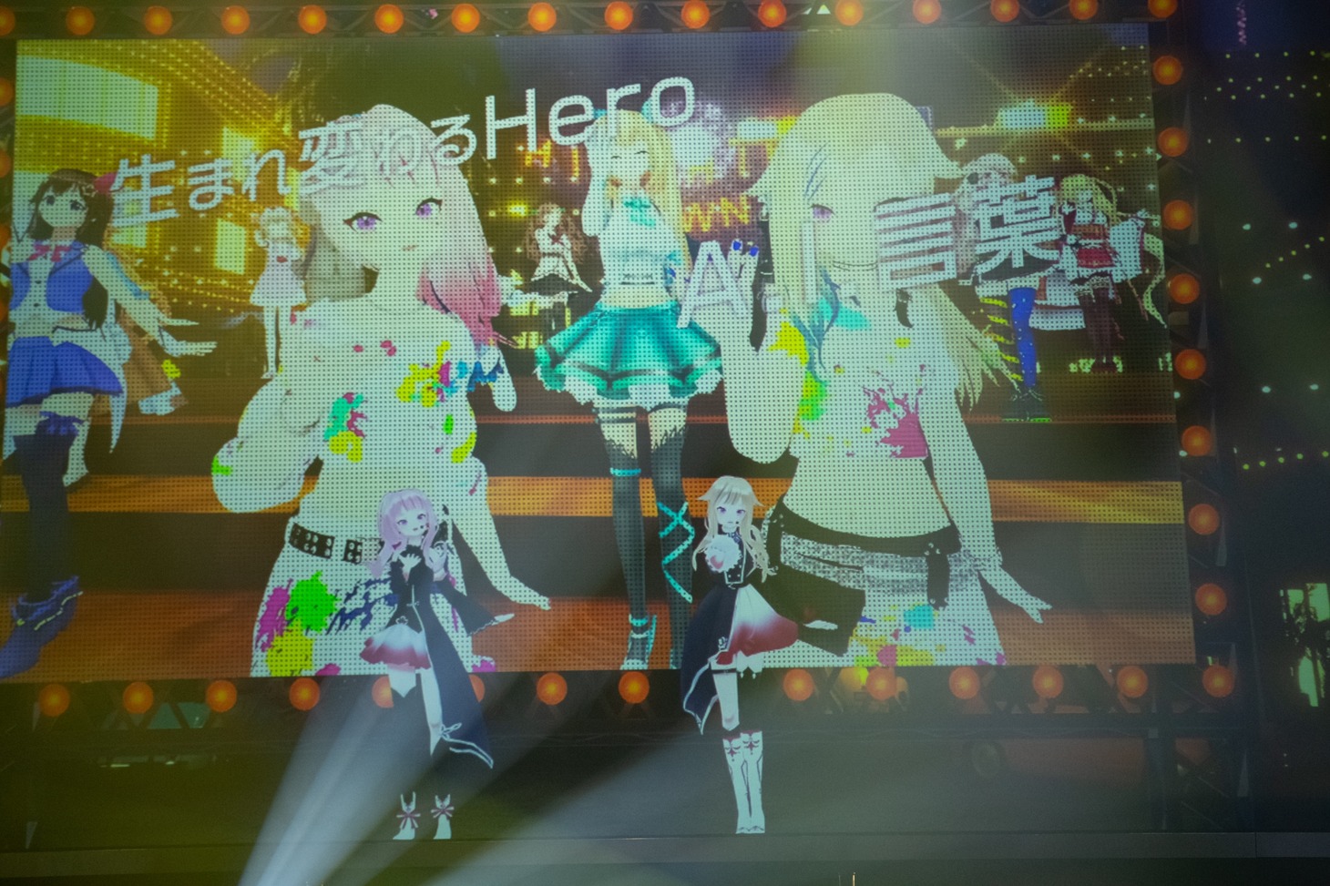 HIMEHINA