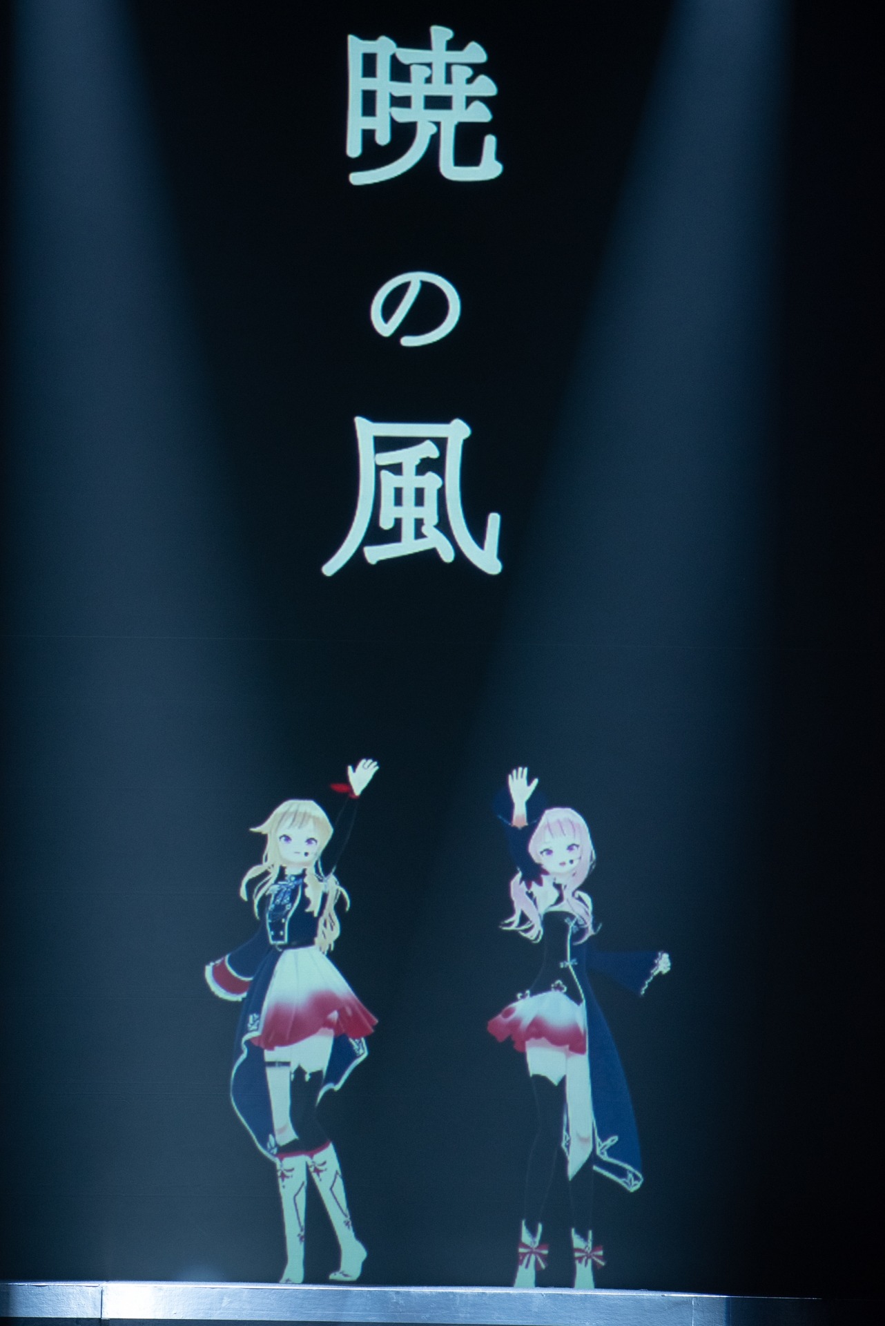 HIMEHINA