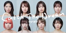 アイオケ「Catch The Dream」ジャケットイメージ