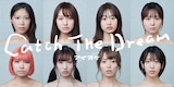 アイオケ「Catch The Dream」ジャケットイメージ