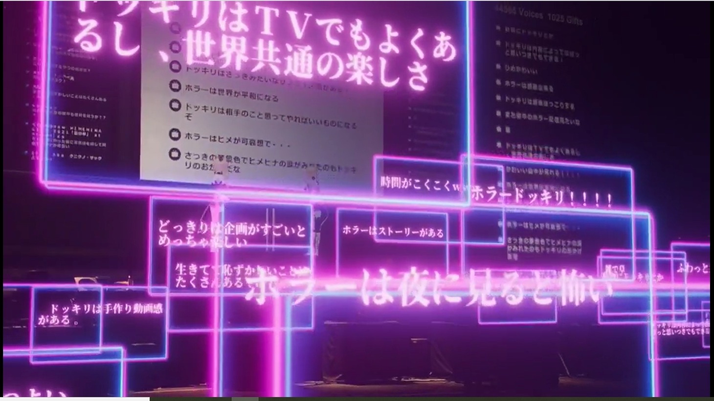 「真剣！ジョジリ場！」の様子。