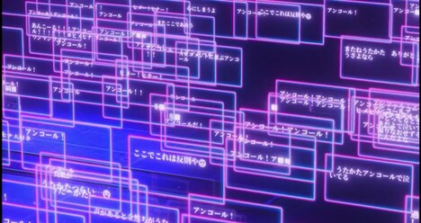 アンコールを求める観客の声。