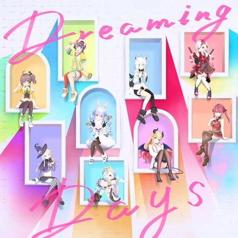 hololive IDOL PROJECT「Dreaming Days」配信ジャケット