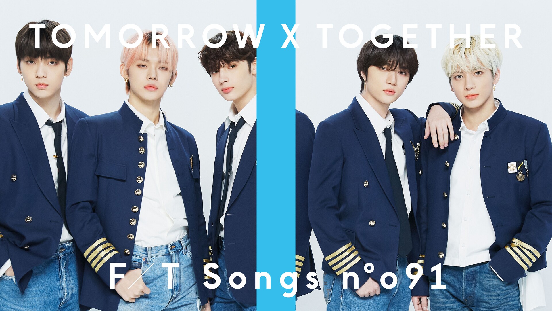 TOMORROW X TOGETHER「THE FIRST TAKE」に再登場、「Force」一発撮り