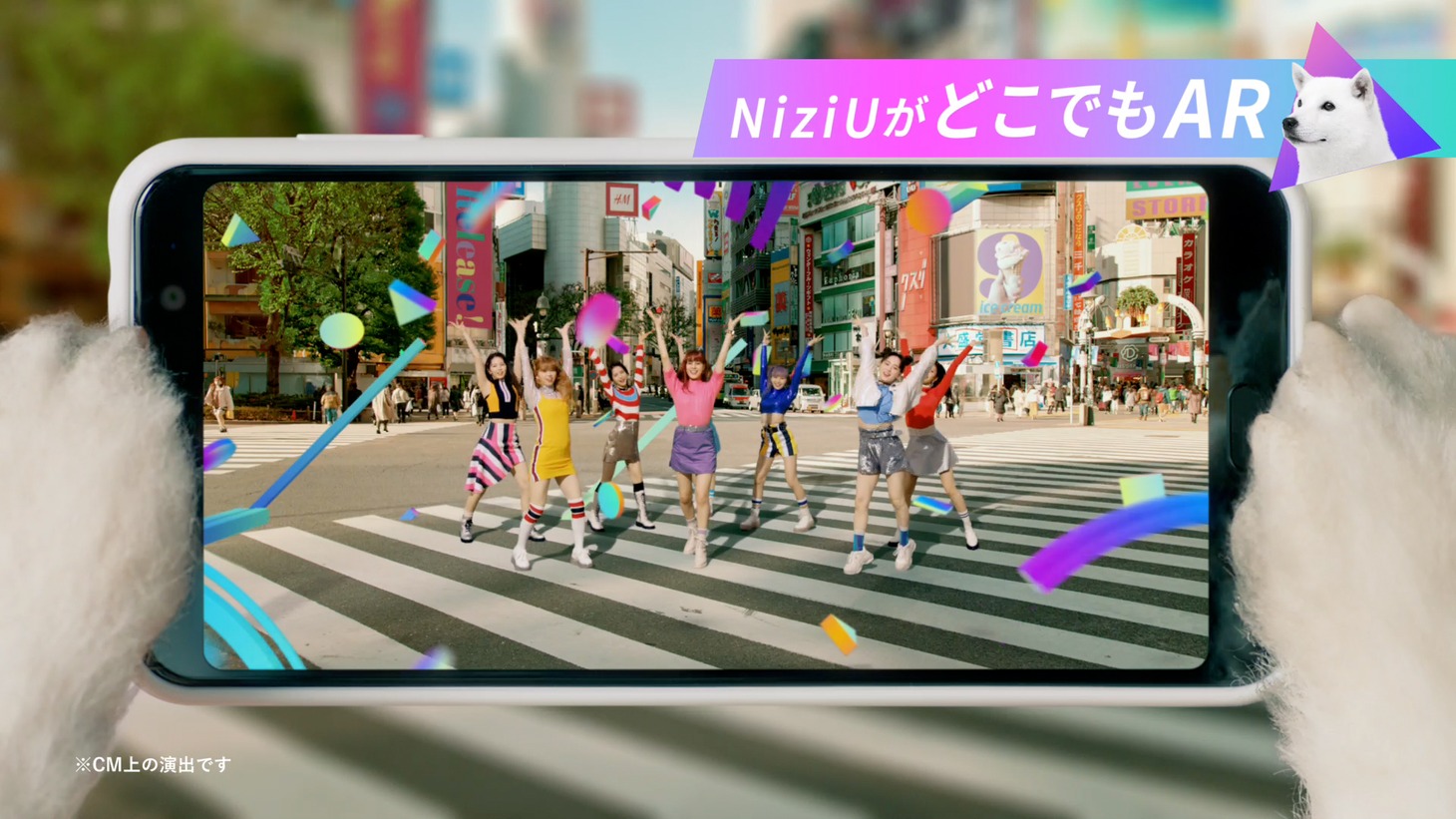 新CM「 NiziUを楽しみつくそう」「NiziUを楽しみつくそう」より。