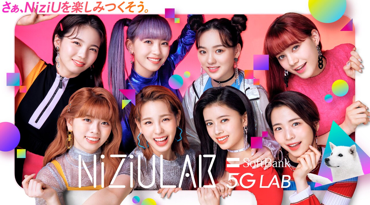 NiziU LAB」CM放送スタート、YouTubeではメイキングやインタビューを