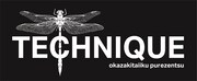 「okazakitaiiku purezentsu "TECHNIQUE"」ロゴ