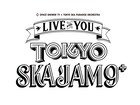 スカパラ「TOKYO SKA JAM」ライブ開催！ゲストに大木伸夫、Jean-Ken Johnny、Tokyo Tanaka、MAH