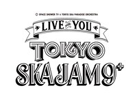 「SPACE SHOWER TV & TOKYO SKA PARADISE ORCHESTRA "LIVE with YOU"～TOKYO SKA JAM 9+～」ロゴ