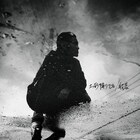 般若が早くも新曲「土砂降りでも」発表、飛沫がディレクションしたMVも公開