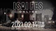 マカえん、SHE'S、ハルカミライがバレンタインに無料オンラインイベント「ISAI FES」で共演