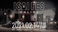 「ISAI FES」ビジュアル