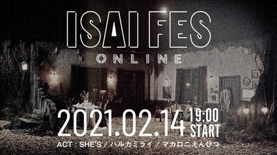 「ISAI FES」ビジュアル