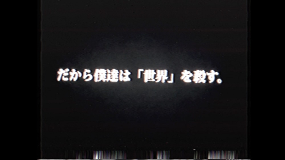 キタニタツヤ「逃走劇」ティザームービーのサムネイル。
