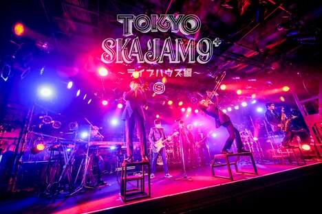 「TOKYO SKA JAM 9+ ～ライブハウス編～」イメージビジュアル