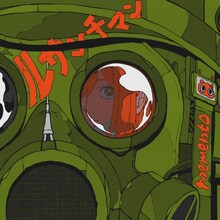 ルサンチマン「memento」ジャケット