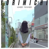 佐伯つみき「YORIMICHI」配信ジャケット