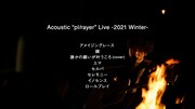 go!go!vanillas「Acoustic "pl/rayer" Live -2021 Winter-」トレイラーより。