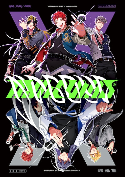 「ヒプノシスマイク-Division Rap Battle- 2nd D.R.B Bad Ass Temple VS 麻天狼」ジャケット