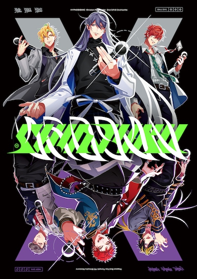 「ヒプノシスマイク-Division Rap Battle- 2nd D.R.B Bad Ass Temple VS 麻天狼」ジャケット