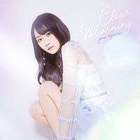 小倉唯「Clear Morning」期間限定盤ジャケット