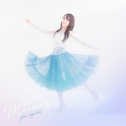 小倉唯「Clear Morning」通常盤ジャケット