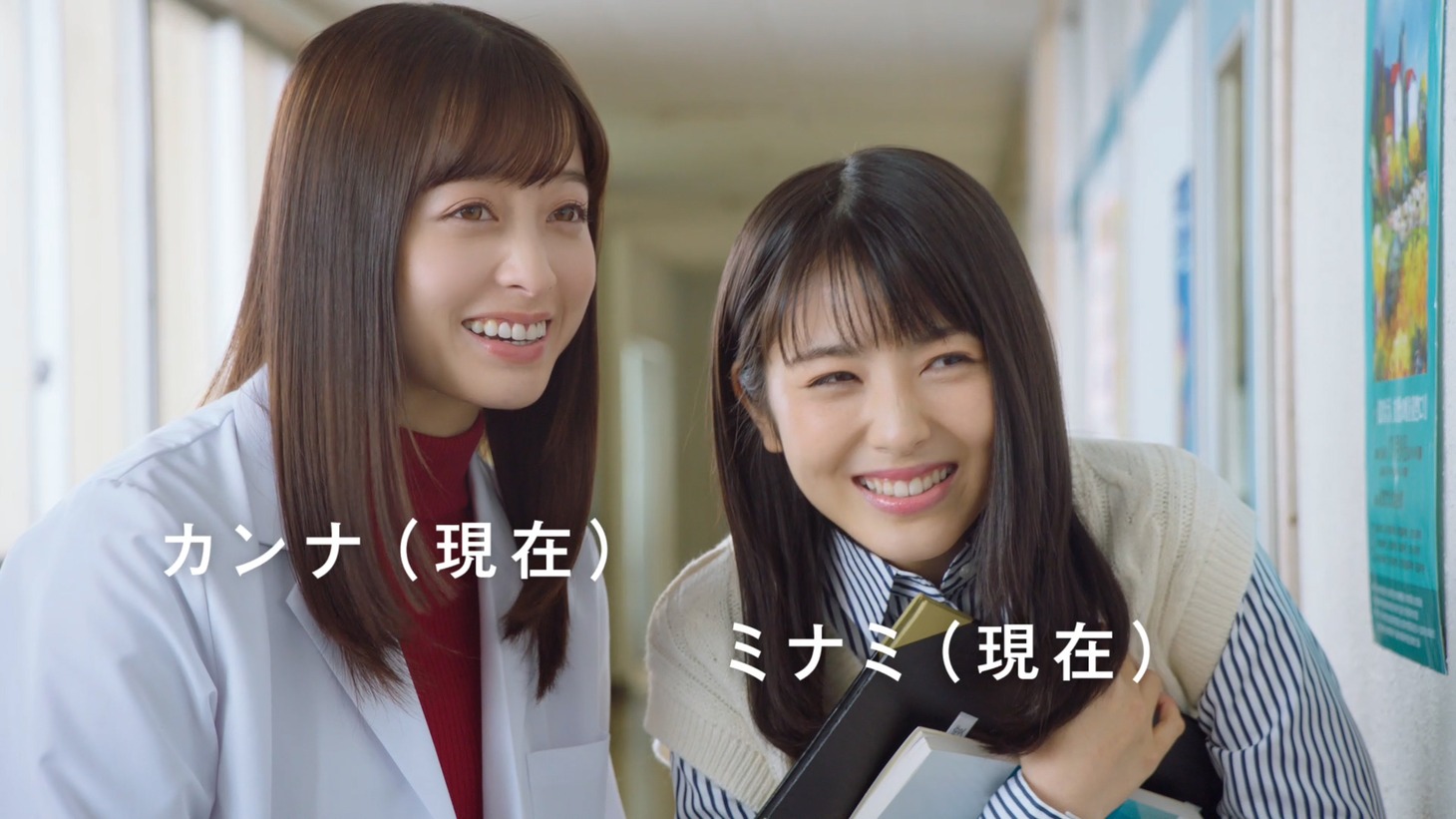 「カンナとミナミと星野先生」編より。