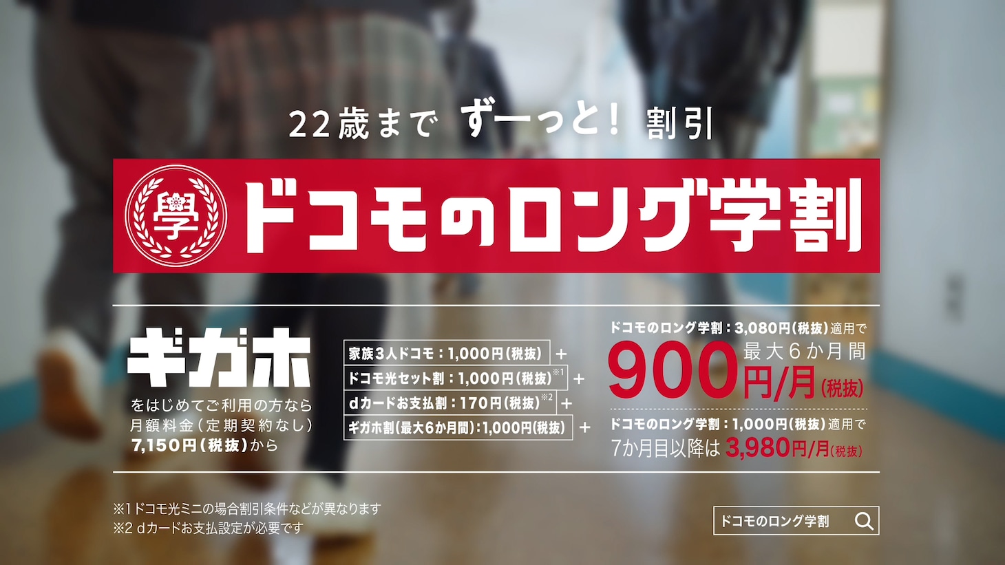 「カンナとミナミと星野先生」編より。