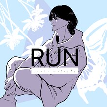 松田琉冬「RUN」配信ジャケット